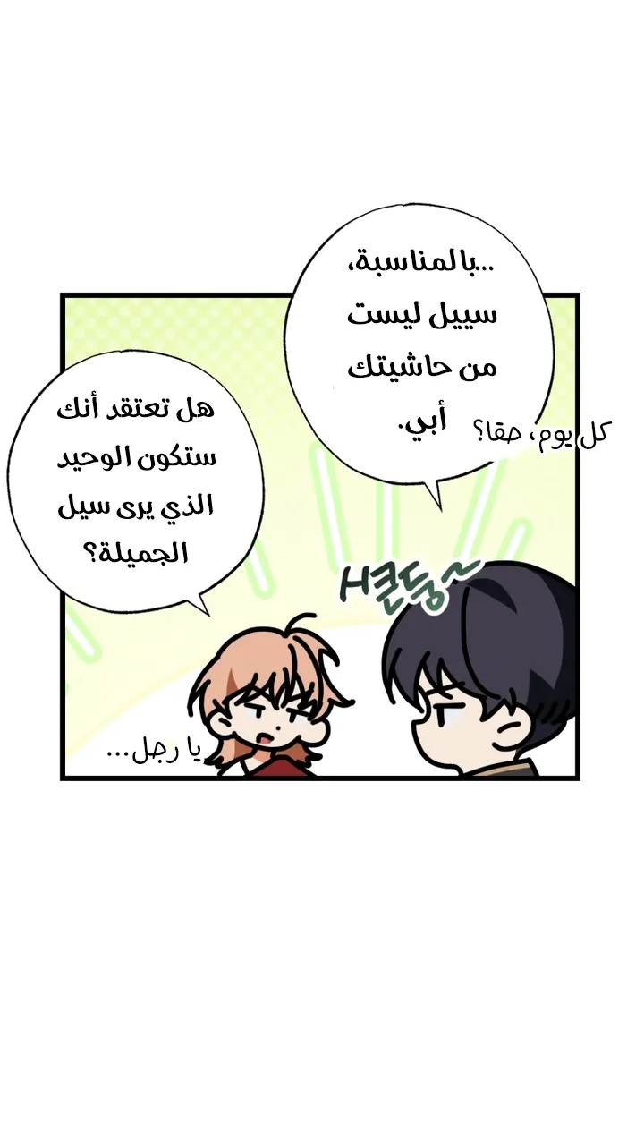 الصفحة 32
