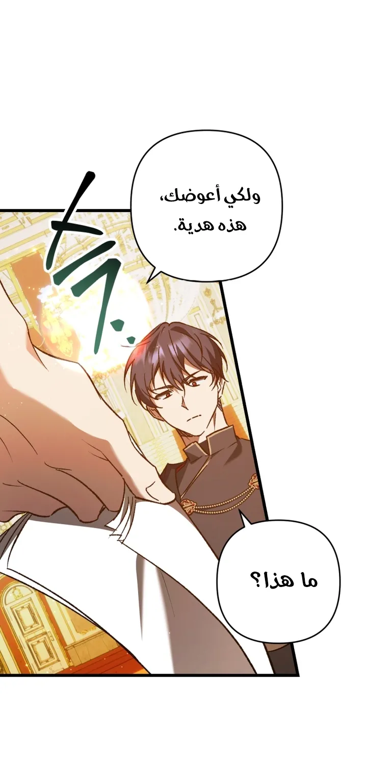 الصفحة 35