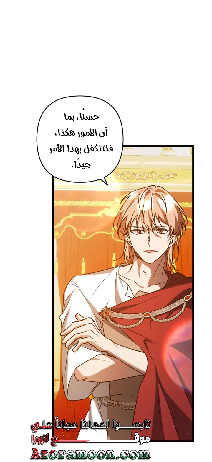 الصفحة 40