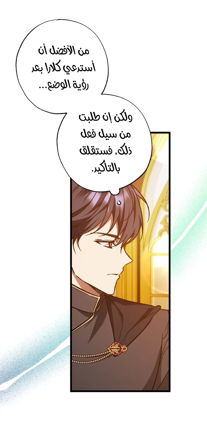 الصفحة 44