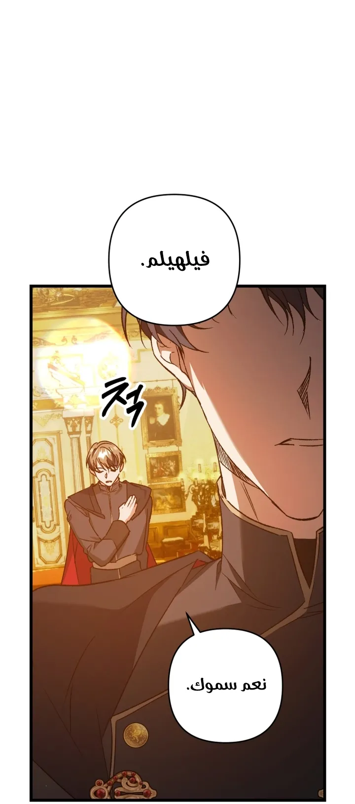 الصفحة 45
