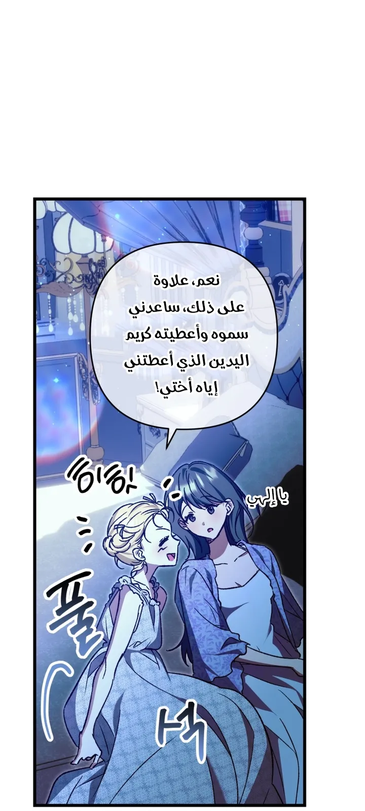 الصفحة 49