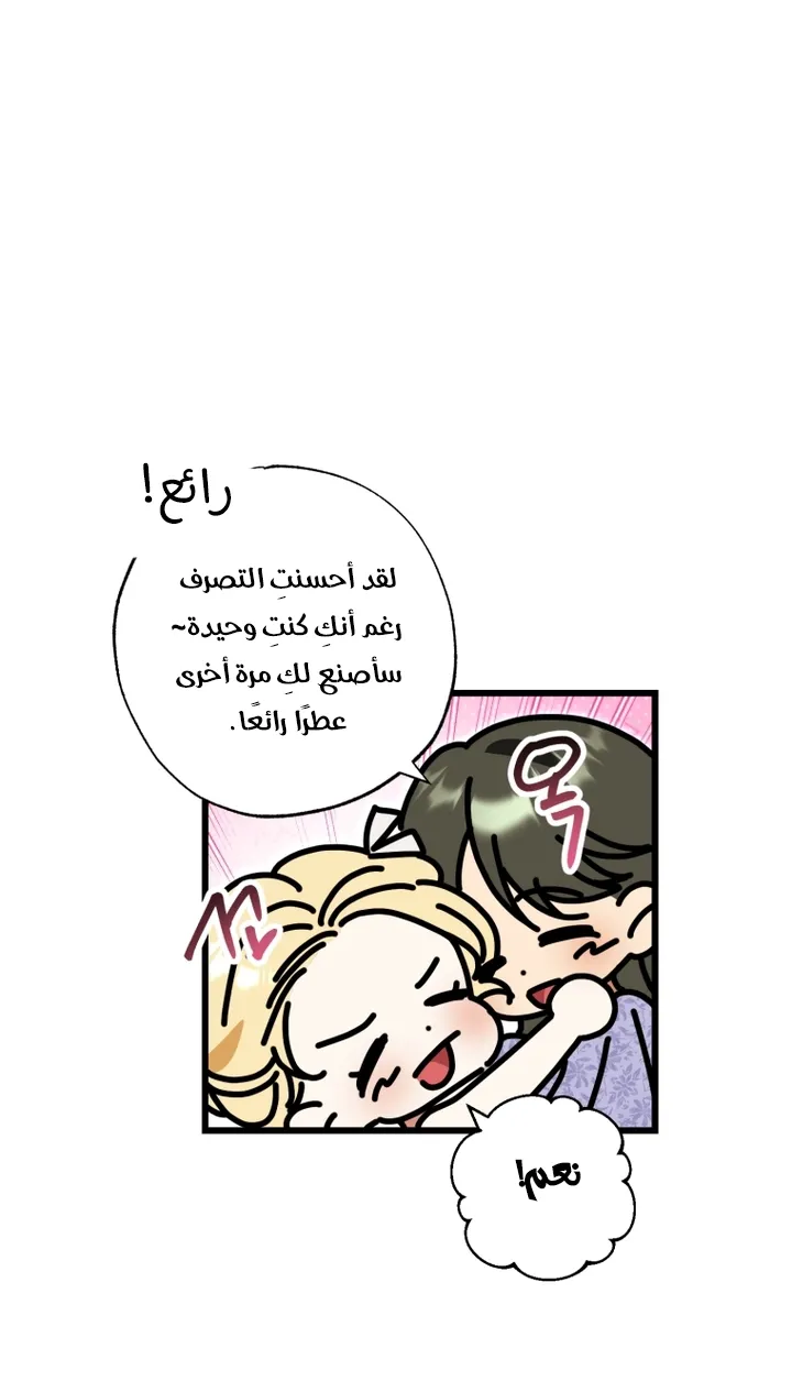 الصفحة 50