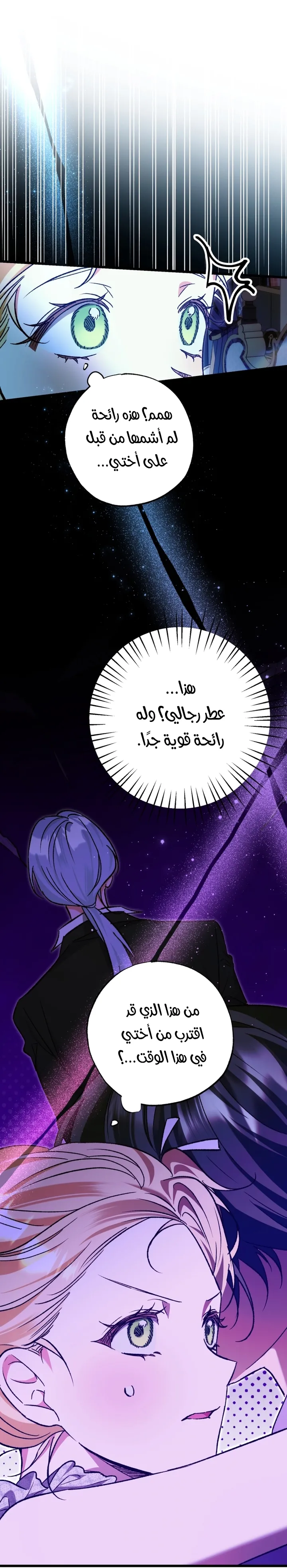 الصفحة 51