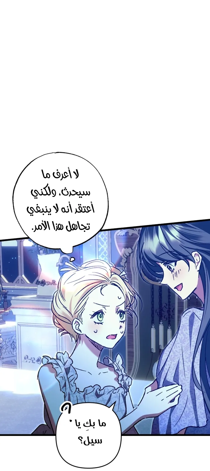 الصفحة 52