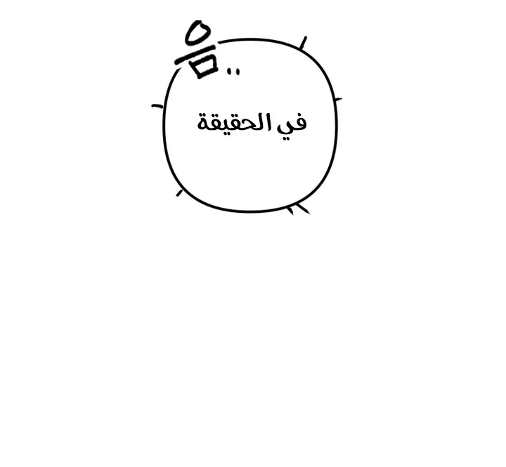 الصفحة 58