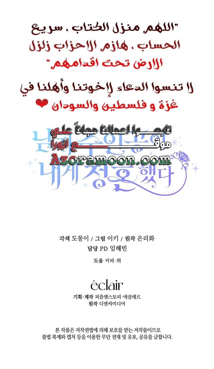 الصفحة 62