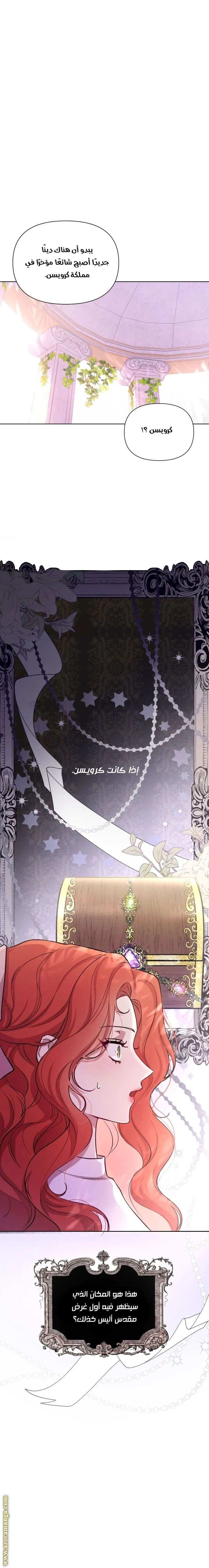 الصفحة 6