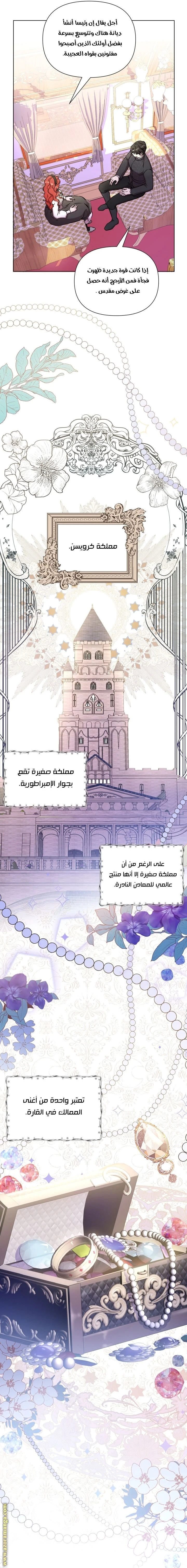 الصفحة 9