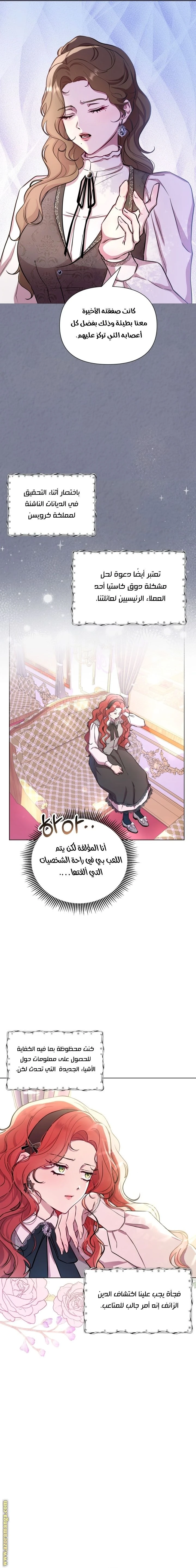 الصفحة 11