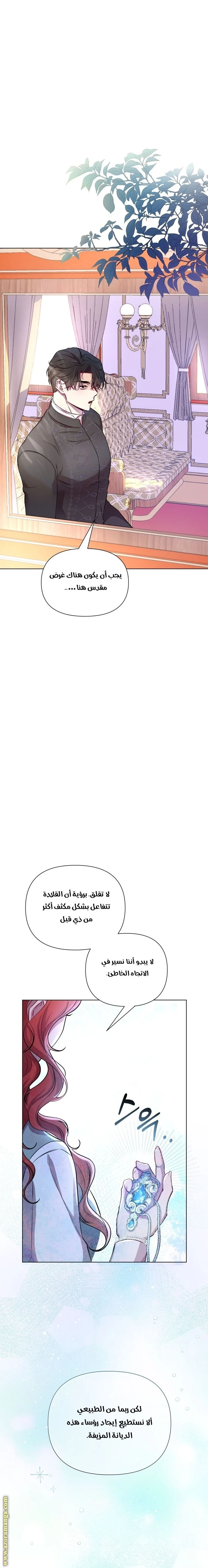 الصفحة 15