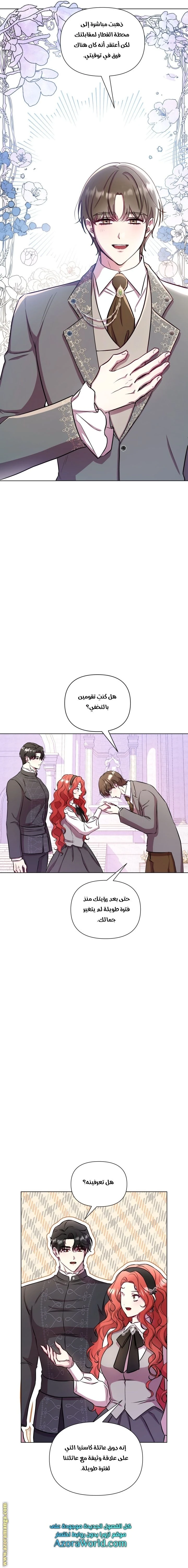 الصفحة 21