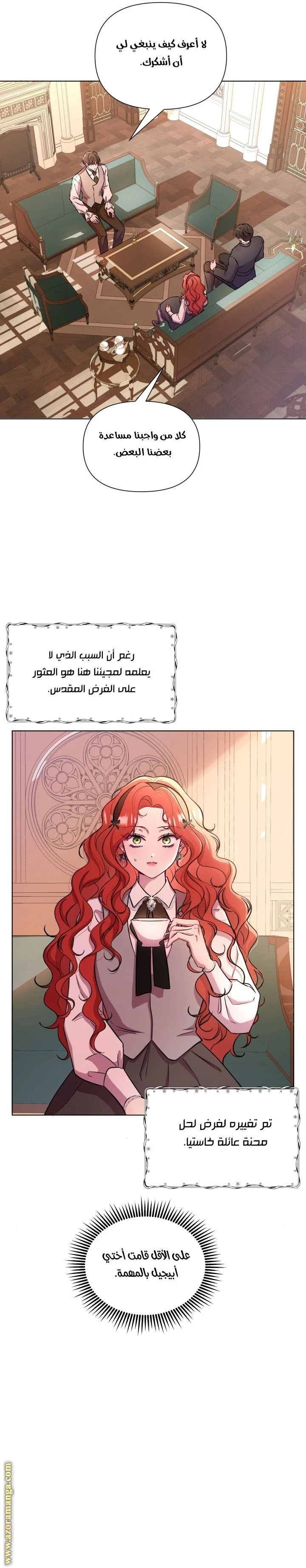 الصفحة 24