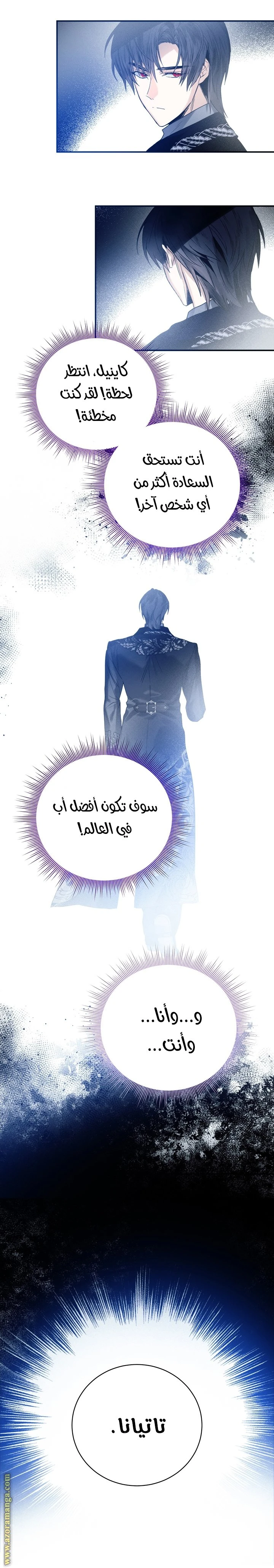 الصفحة 28