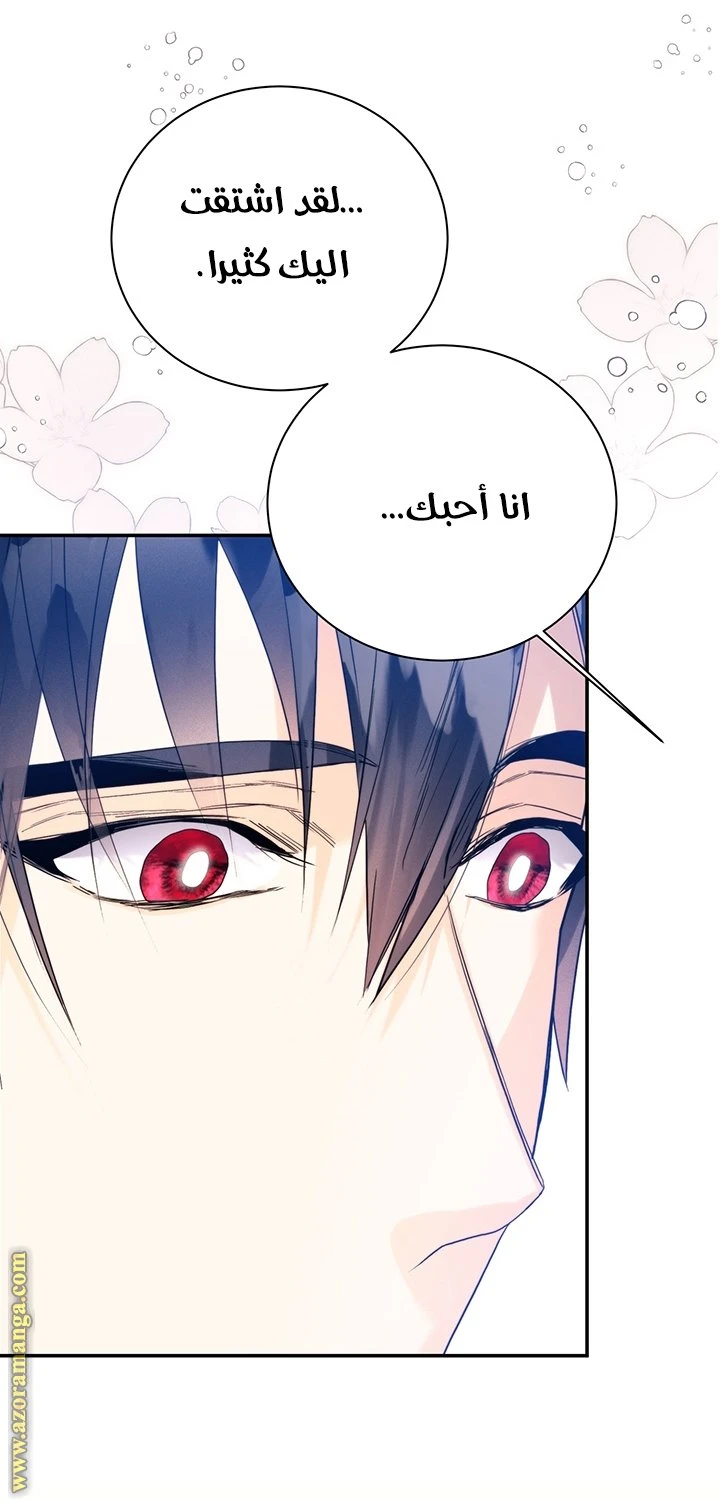 الصفحة 33