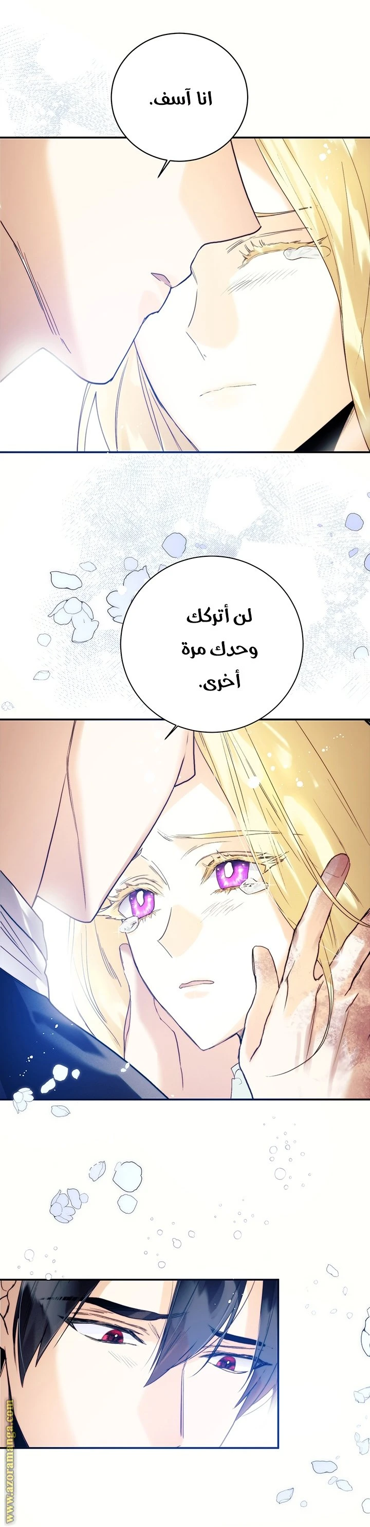 الصفحة 34