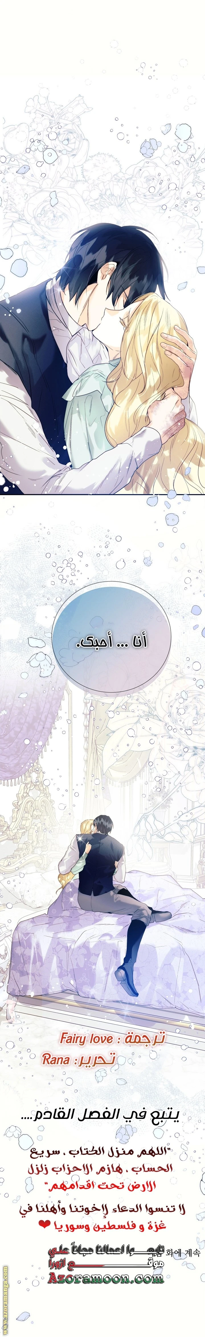 الصفحة 36