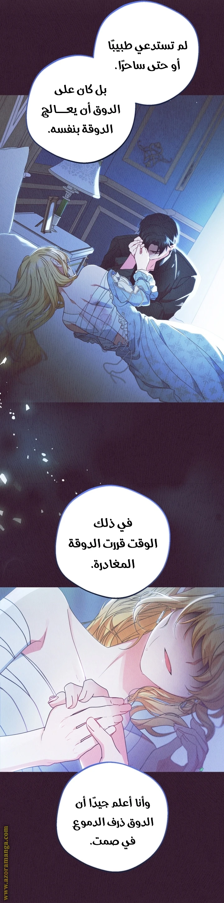 الصفحة 10