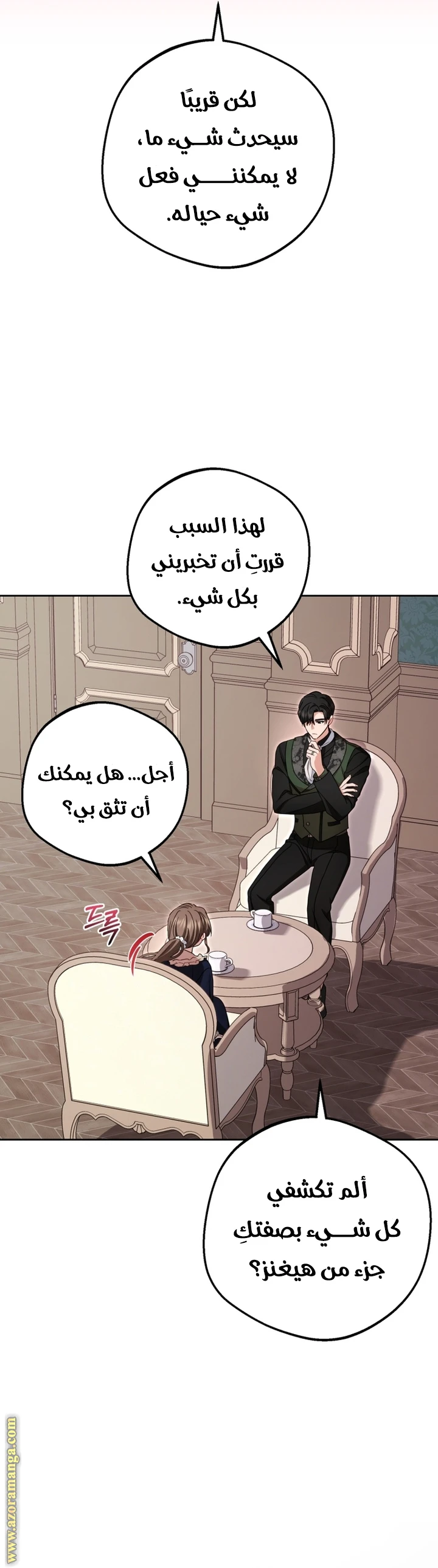 الصفحة 15