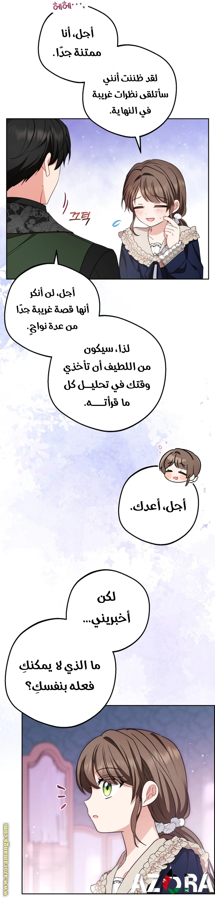 الصفحة 18