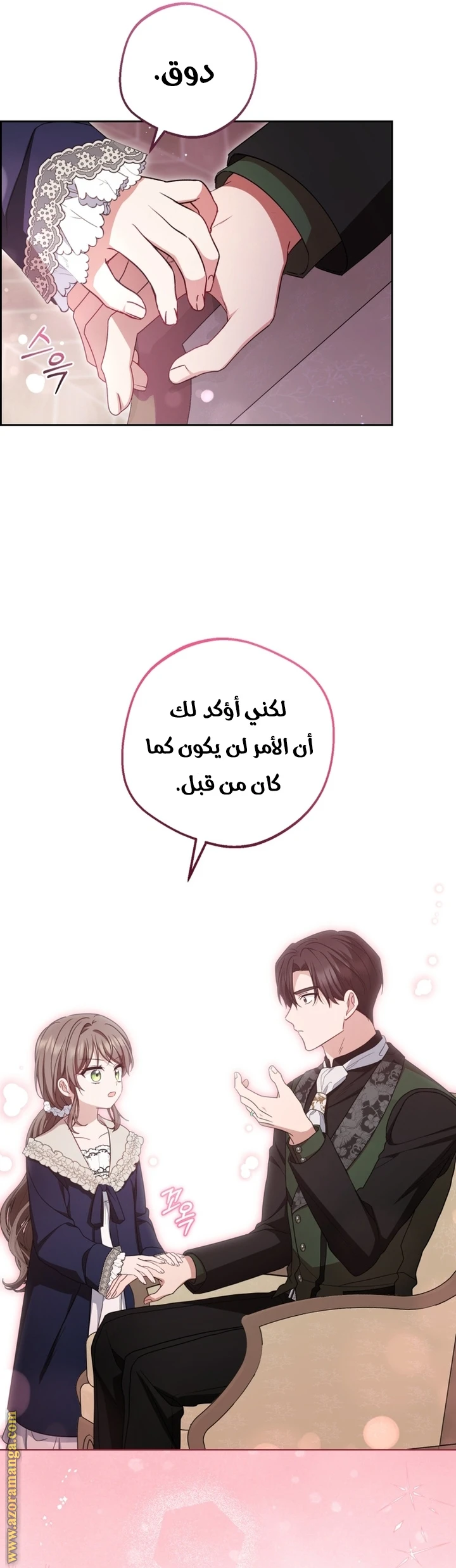 الصفحة 23