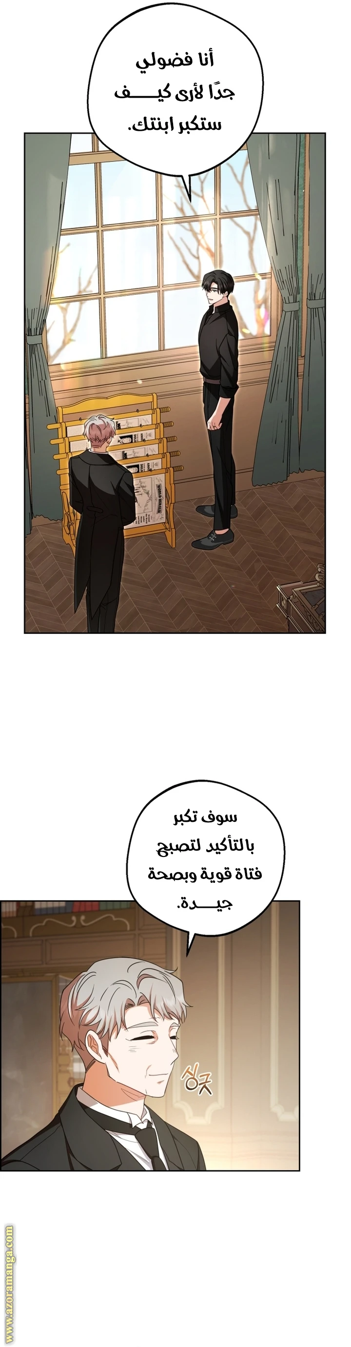 الصفحة 34