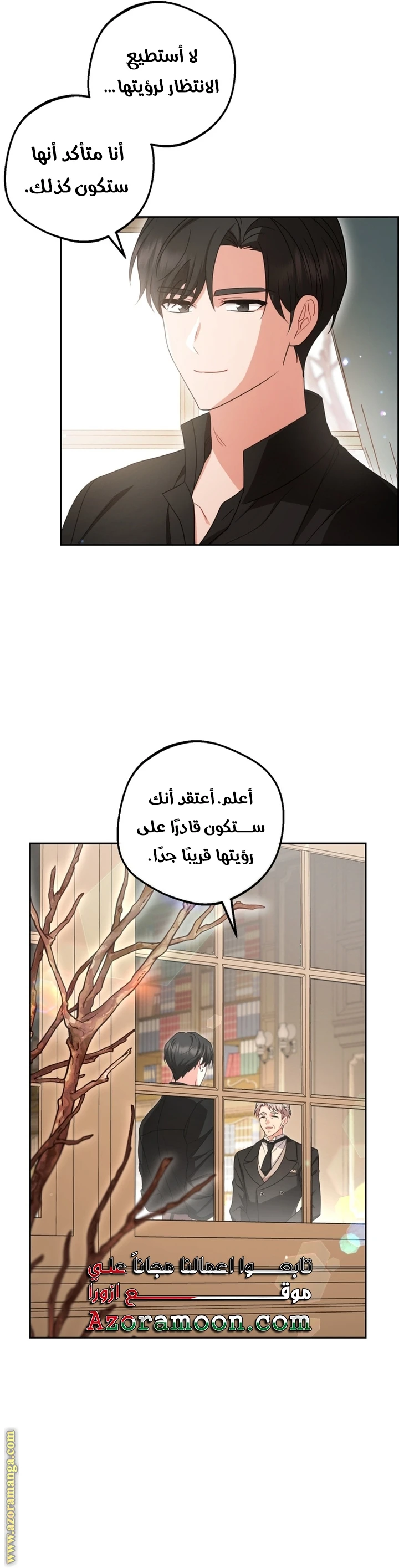 الصفحة 35