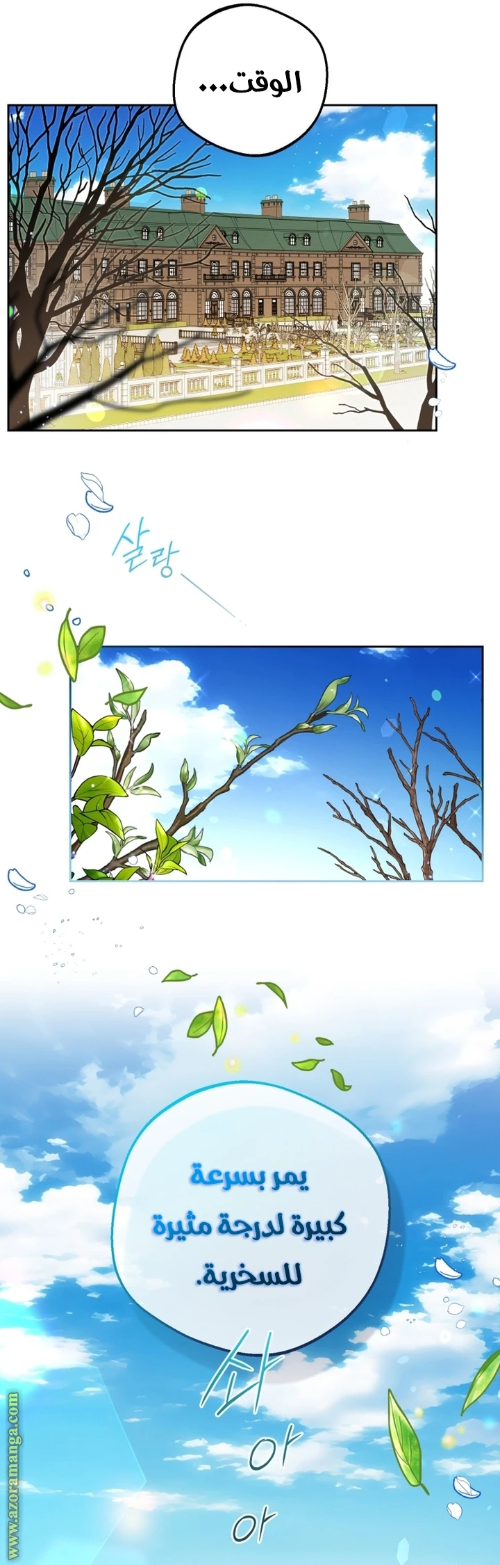 الصفحة 36