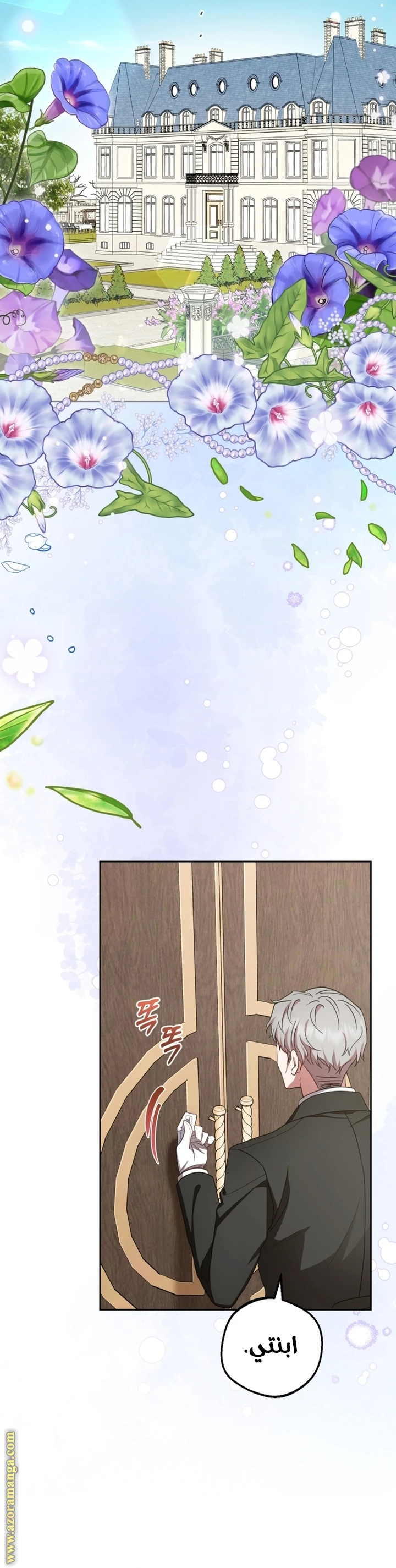 الصفحة 37