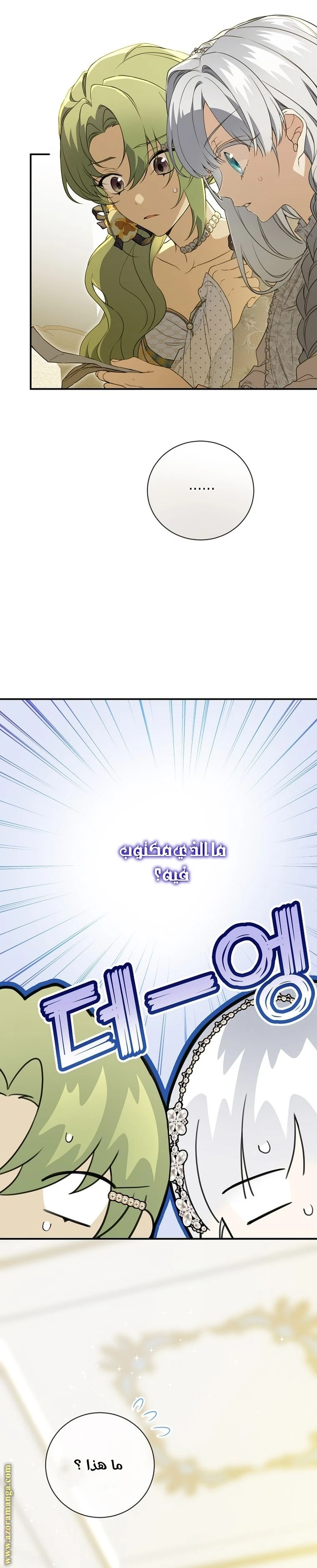الصفحة 4