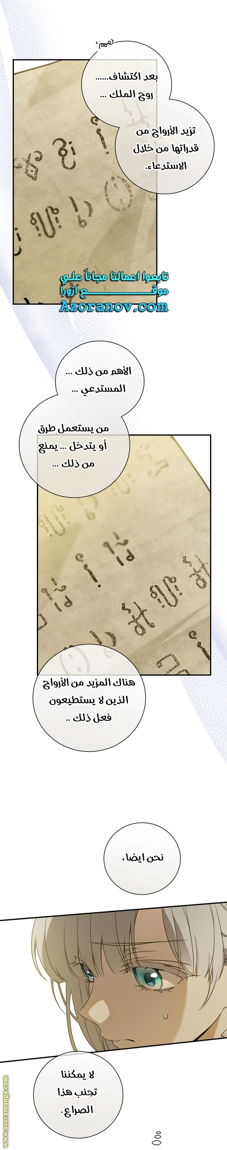 الصفحة 9