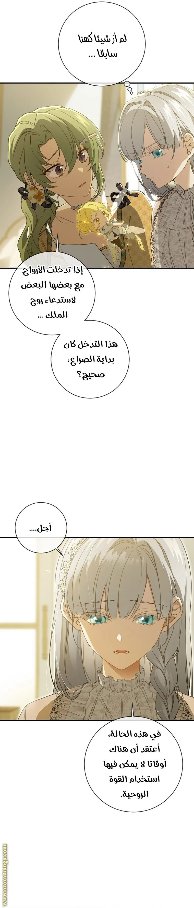 الصفحة 11