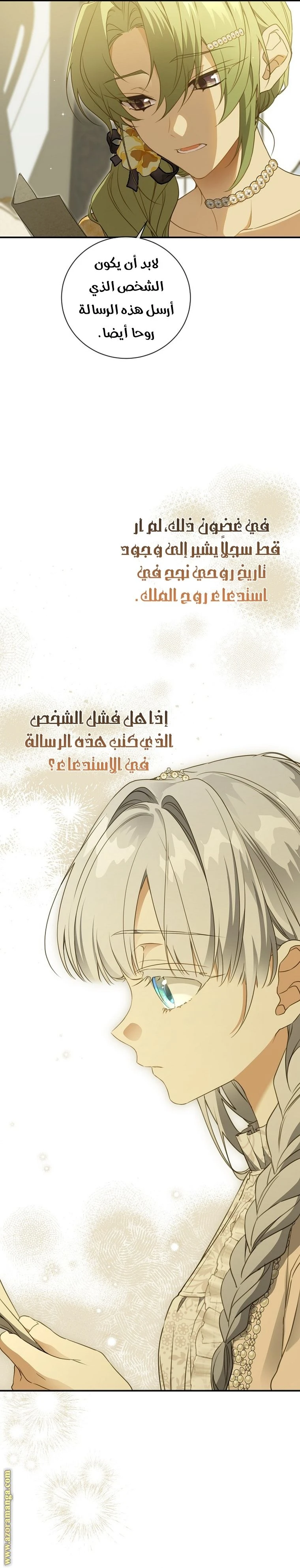 الصفحة 12
