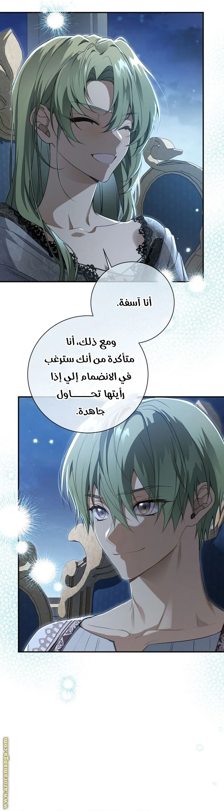 الصفحة 18