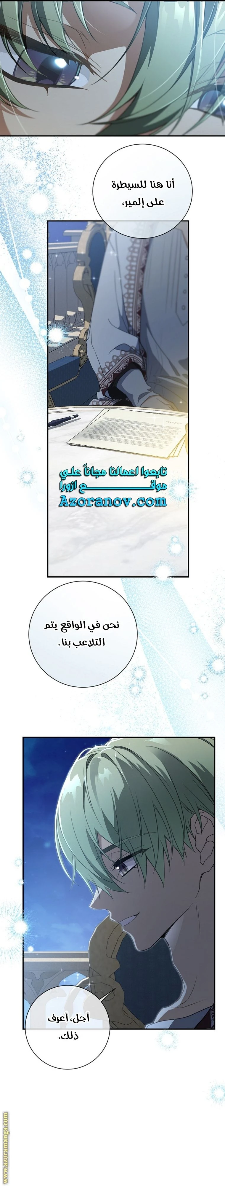الصفحة 19