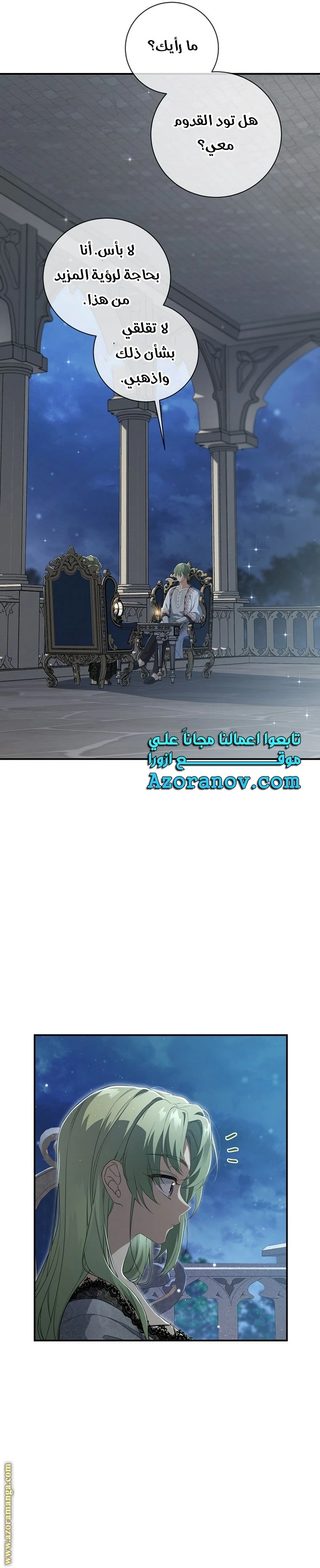 الصفحة 21