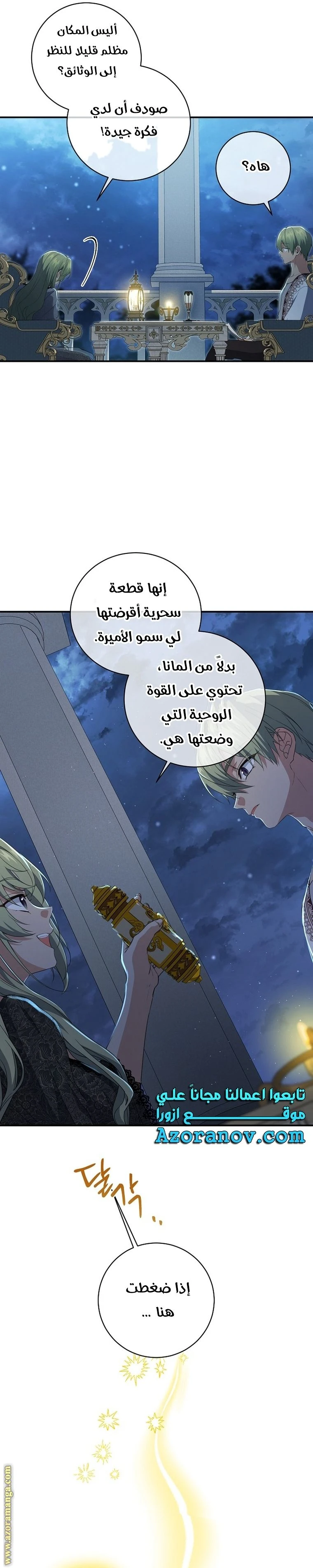 الصفحة 22