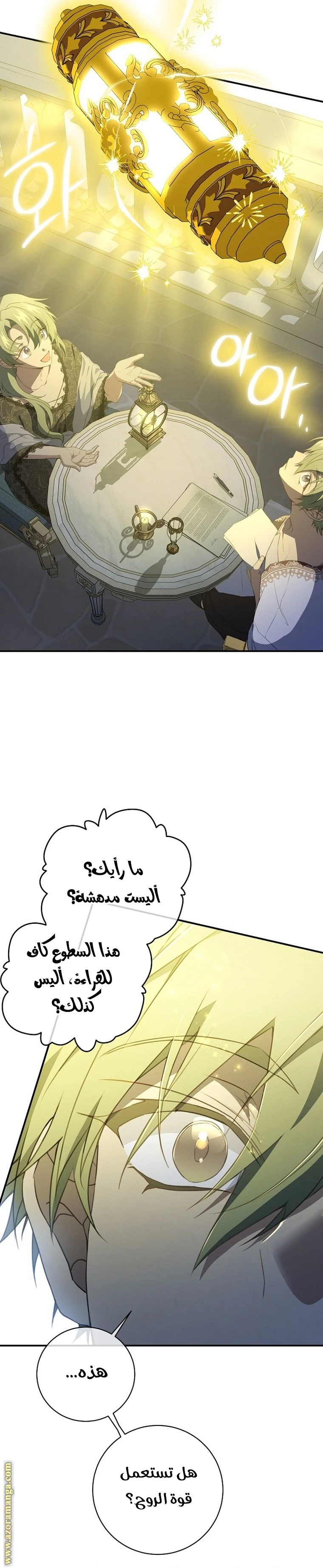الصفحة 23