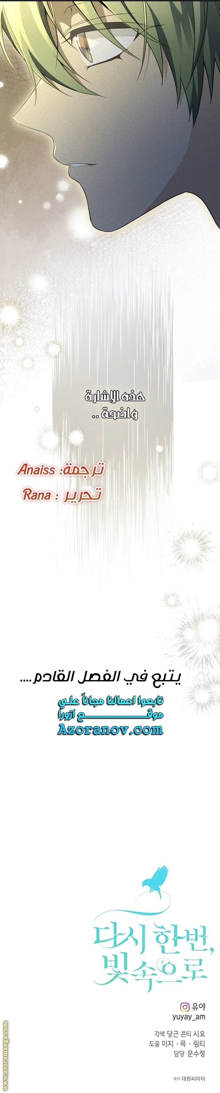 الصفحة 27