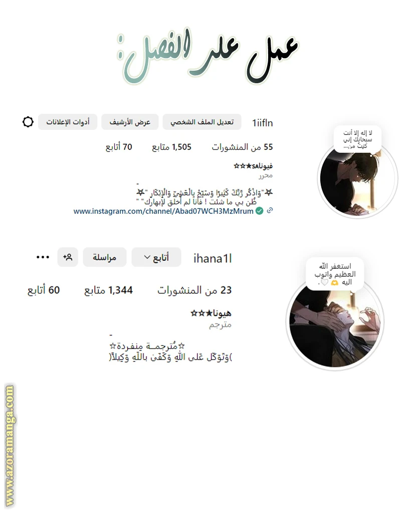 الصفحة 8
