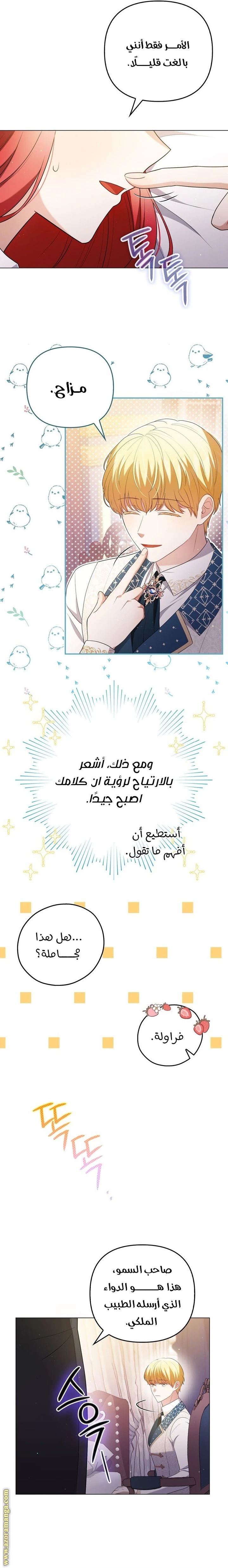 الصفحة 3