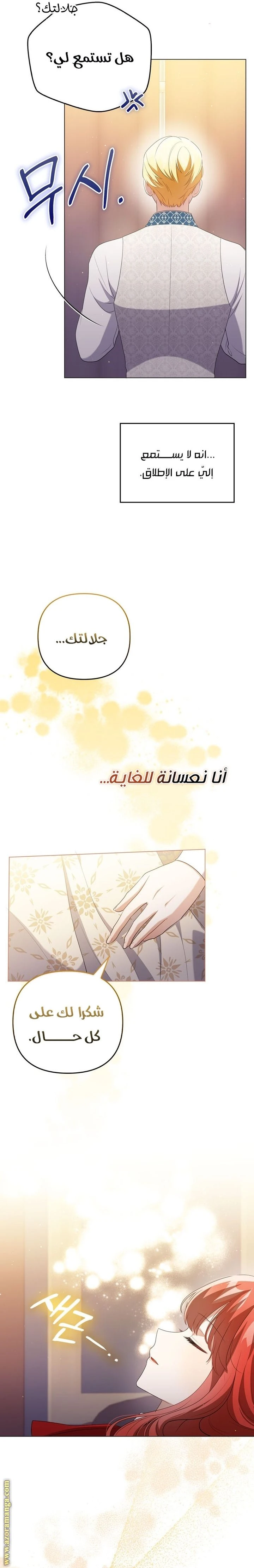 الصفحة 7