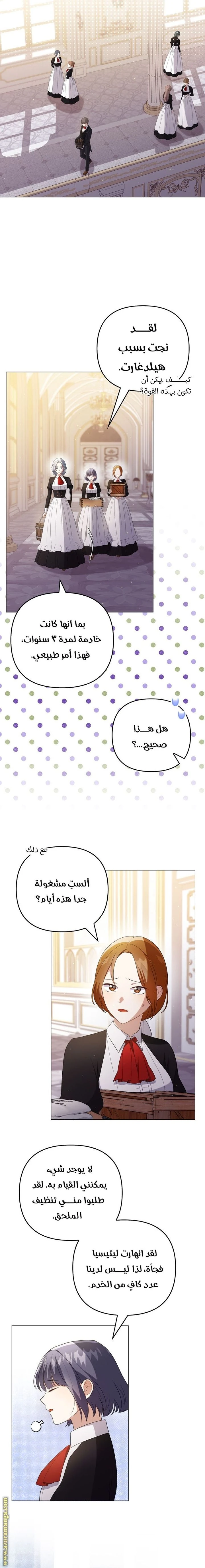 الصفحة 9