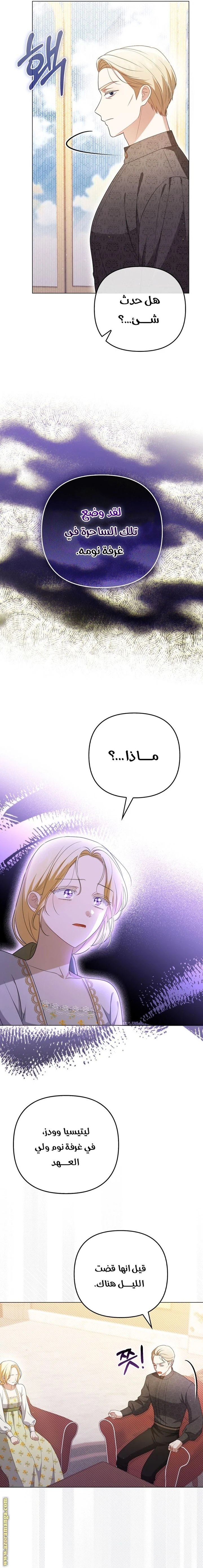 الصفحة 16