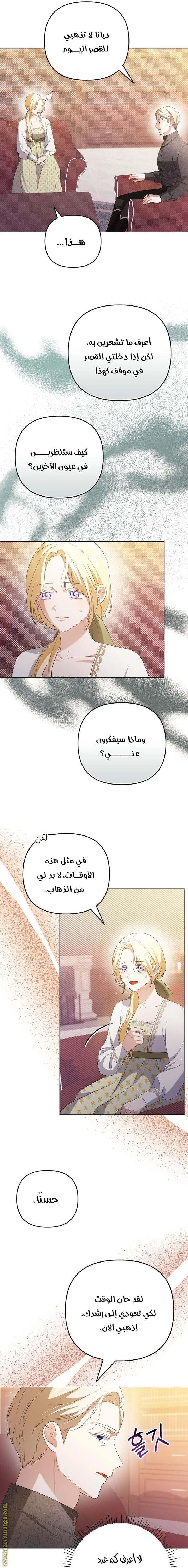 الصفحة 18