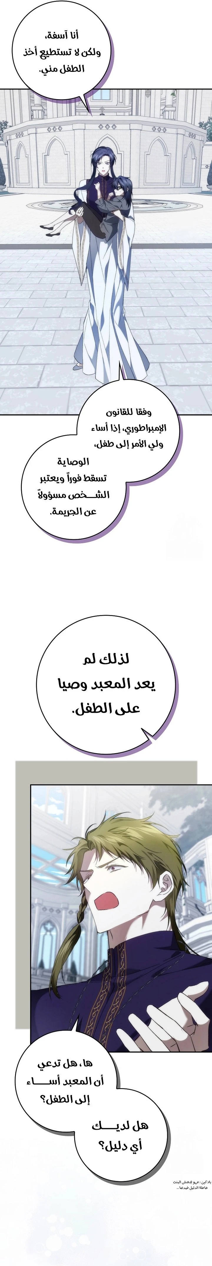الصفحة 11