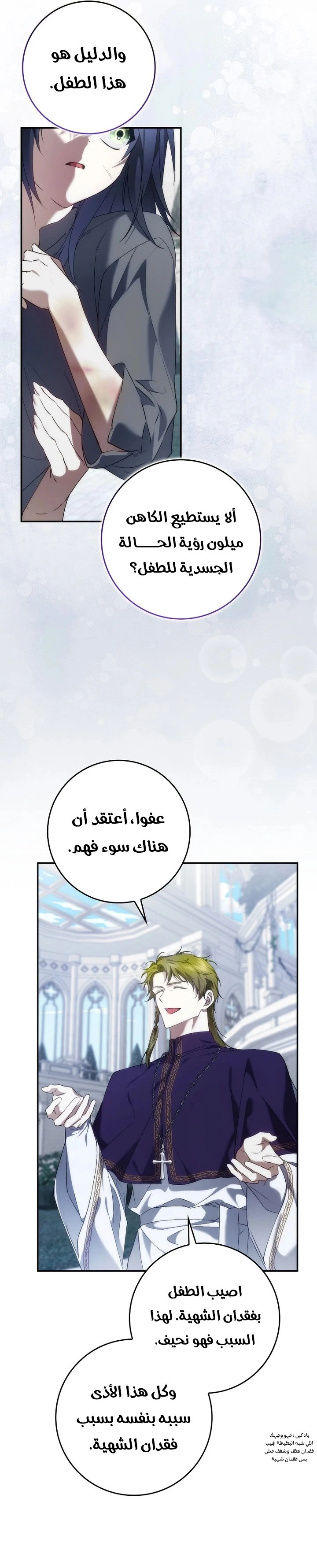 الصفحة 12