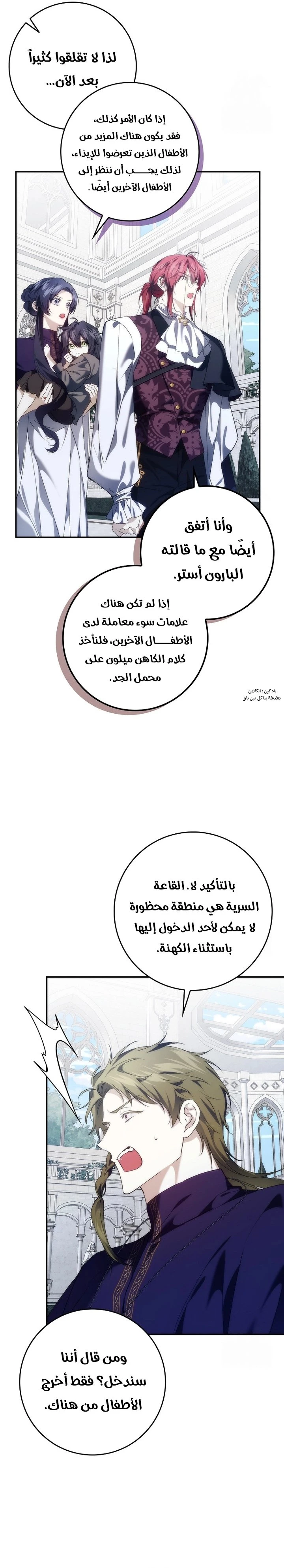 الصفحة 16
