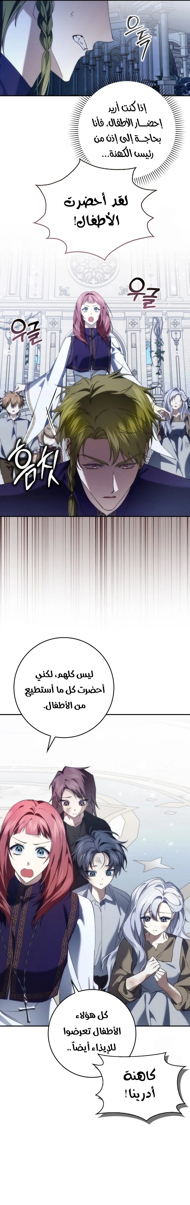 الصفحة 18