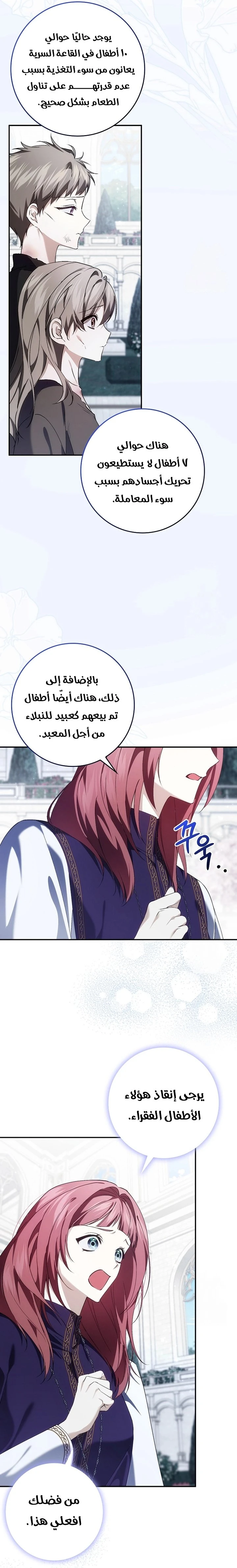 الصفحة 20